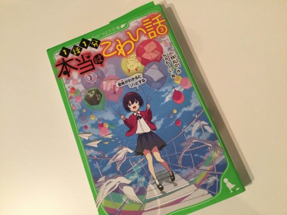 勉強の合間に読書をさせる 気分転換におすすめの本 三匹の子猫 中学受験は必要か